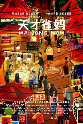 国产视频在线观看免费